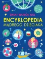 Świat wokół nas. Encyklopedia mądrego dzieciaka - tantis.pl