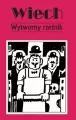 Wytworny rzeźnik - tantis.pl
