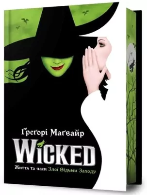 Wicked. Życie i czasy Złej w.limitowane UA