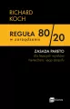 Reguła 80/20 w zarządzaniu. ZASADA PARETO dla lepszych wyników menedżera i jego zespołu - tantis.pl