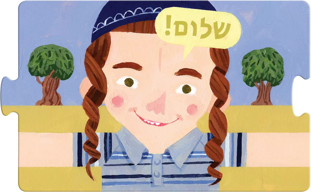 Ciao! Ahoj! Hello! - tantis.pl