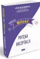 Miłość, miłość, miłość. Potęga akceptacji - tantis.pl