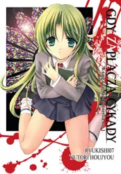 Gdy zapłaczą cykady. Tom 5