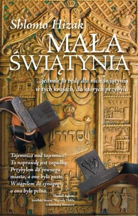 Mała świątynia - tantis.pl