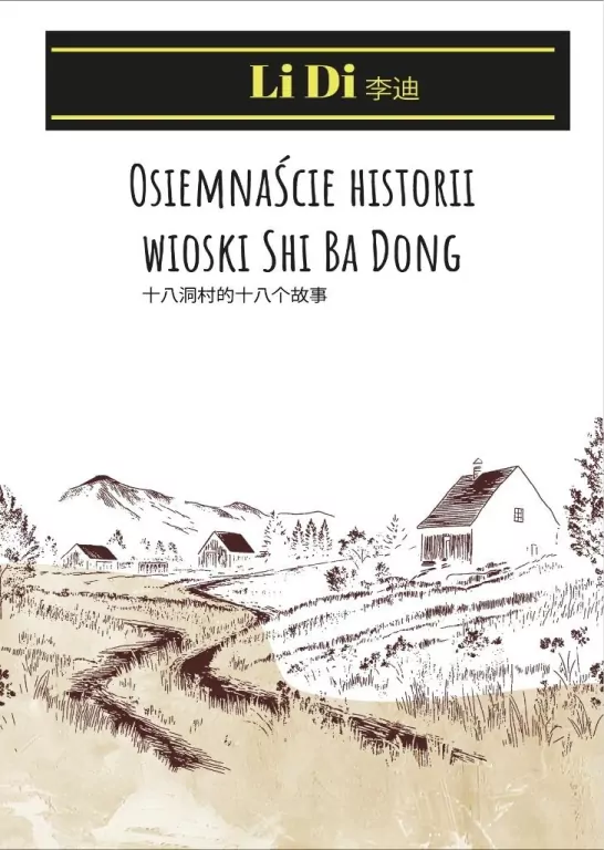 Osiemnaście historii wioski Shi Ba Dong - tantis.pl