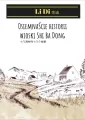 Osiemnaście historii wioski Shi Ba Dong - tantis.pl