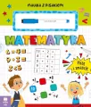 Matematyka. Piszę i zmazuję - tantis.pl