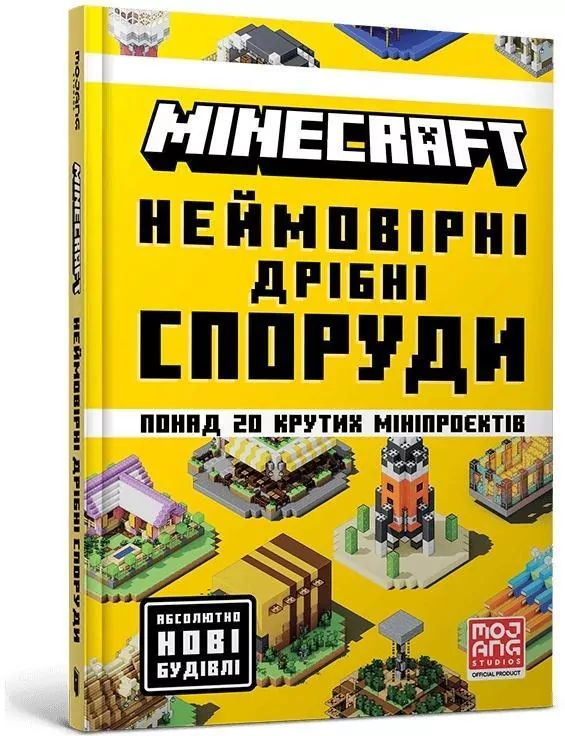 Minecraft. Neimovirni dribni sporudy - tantis.pl