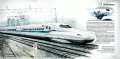 Pociągi. Małe kompendium - tantis.pl