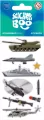 Naklejki Sticker BOO Militari mix - tantis.pl