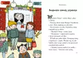 Tajemnica pływalni. Biuro Detektywistyczne Lassego i Mai. Tom 20 - tantis.pl