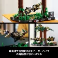 LEGO® Star Wars™. Diorama: Pościg na ścigaczu przez Endor™. 75353 - tantis.pl