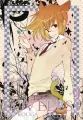 Loveless. Tom 9 - tantis.pl