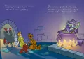 Scooby-Doo! Upiorni Rycerze. Poczytaj ze Scoobym - tantis.pl