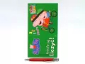 Peppa Pig Wiem i ja cz 6 potrafię już liczyć - tantis.pl