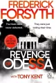 Revenge of Odessa - tantis.pl