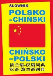 Słownik polsko-chiński, chińsko-polski