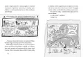 Ale historia... Mieszko, ty wikingu! - tantis.pl