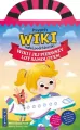 Wiki i jej pierwszy lot samolotem - tantis.pl