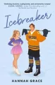 Icebreaker - tantis.pl