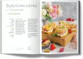 Jedz pysznie sezonowo - tantis.pl
