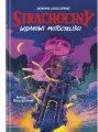 Widmowi motocykliści. Strachociny. Tom 3 - tantis.pl