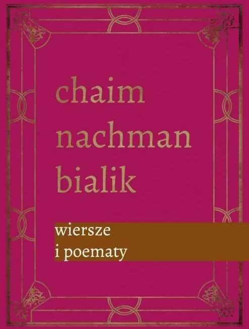 Wiersze i poematy - tantis.pl