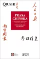 Prasa chińska o przemianach społecznych i kulturowych kraju w początkach XXI wieku - tantis.pl