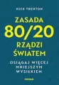Zasada 80/20 rządzi światem - tantis.pl
