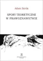 Spory teoretyczne w prawoznawstwie - tantis.pl