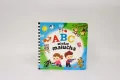 ABC wiedzy malucha - tantis.pl