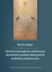 Słownik etymologiczno-motywacyjny ukraińskich nazwisk historycznych wschodniej Lubelszczyzny