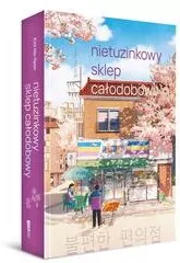 Nietuzinkowy sklep całodobowy