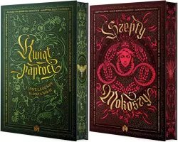 Pakiet: Kwiat paproci i inne legendy słowiańskie / Szepty Mokoszy (barwione brzegi)