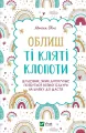 Leave the damn trouble w.ukraińska - tantis.pl
