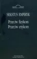 Przeciw fizykom, przeciw etykom - tantis.pl
