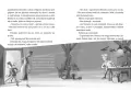 Ta potworna wojna. Ale historia… - tantis.pl