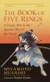 The Book of Five Rings - tantis.pl