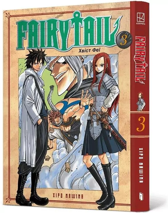 Fairy Tail T.3 w.ukraińska - tantis.pl
