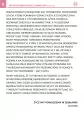 Przysposobienie do pracy. Krawiectwo. Podręcznik. - tantis.pl