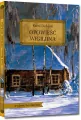 Opowieść Wigilijna. Lektura z opracowaniem - tantis.pl