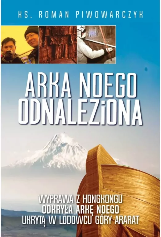Arka Noego odnaleziona - tantis.pl
