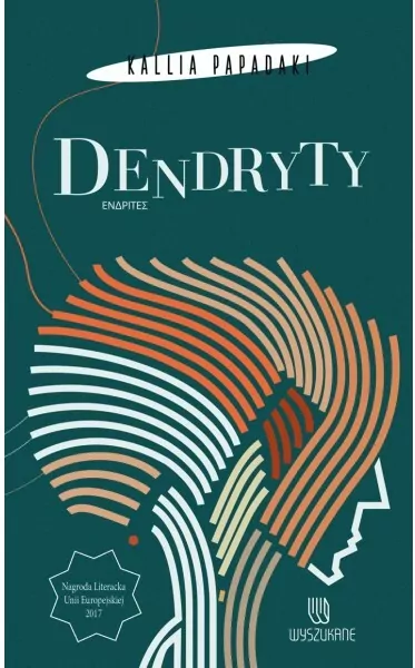 Dendryty - tantis.pl