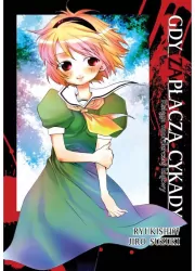 Gdy zapłaczą cykady. Tom 3