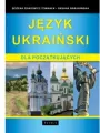 Język ukraiński dla początkujących - tantis.pl