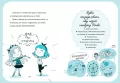 Unicornia. Magiczne urodziny - tantis.pl