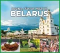 Poznaj Świat Muzyki - Belarus CD - tantis.pl
