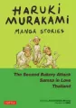 Haruki Murakami Manga Stories 2 wer. angielska - tantis.pl