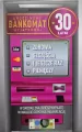 Karnet Urodziny 30 damskie - tantis.pl