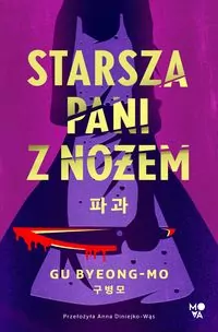 Starsza pani z nożem - tantis.pl
